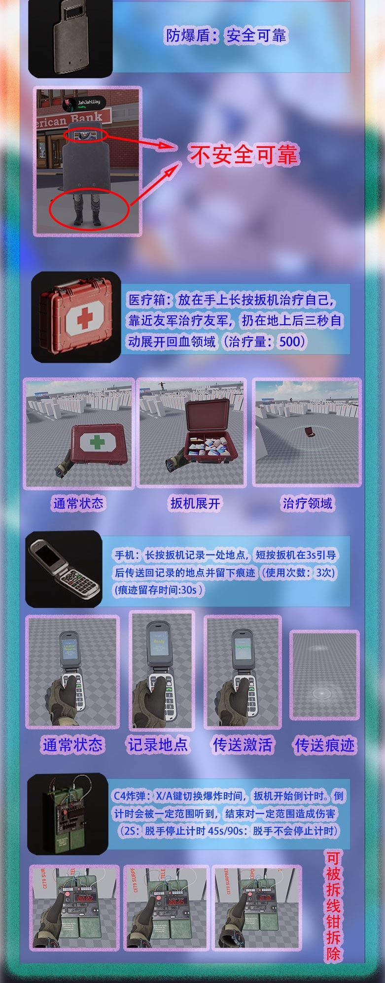 图片说明